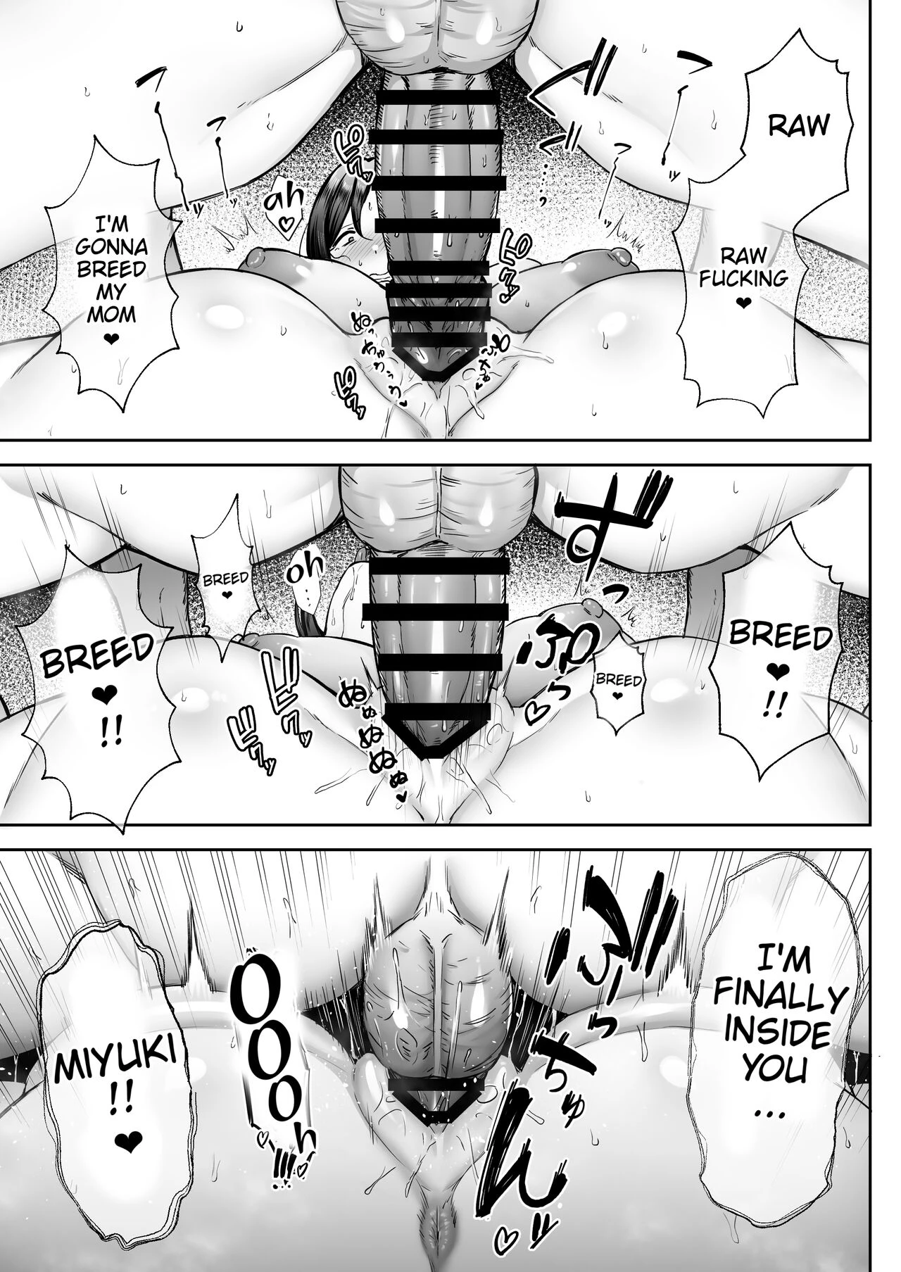 The Closest And Most Erotic Woman To Me Is My Big Breasted Mama Miyuki ~I'm A Mother But I'm Having Trouble Masturbat porn comic picture 38