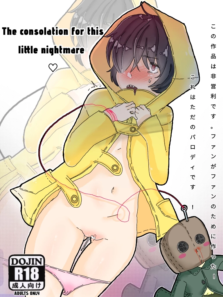 The consolation for this little nightmare porn comic picture 1