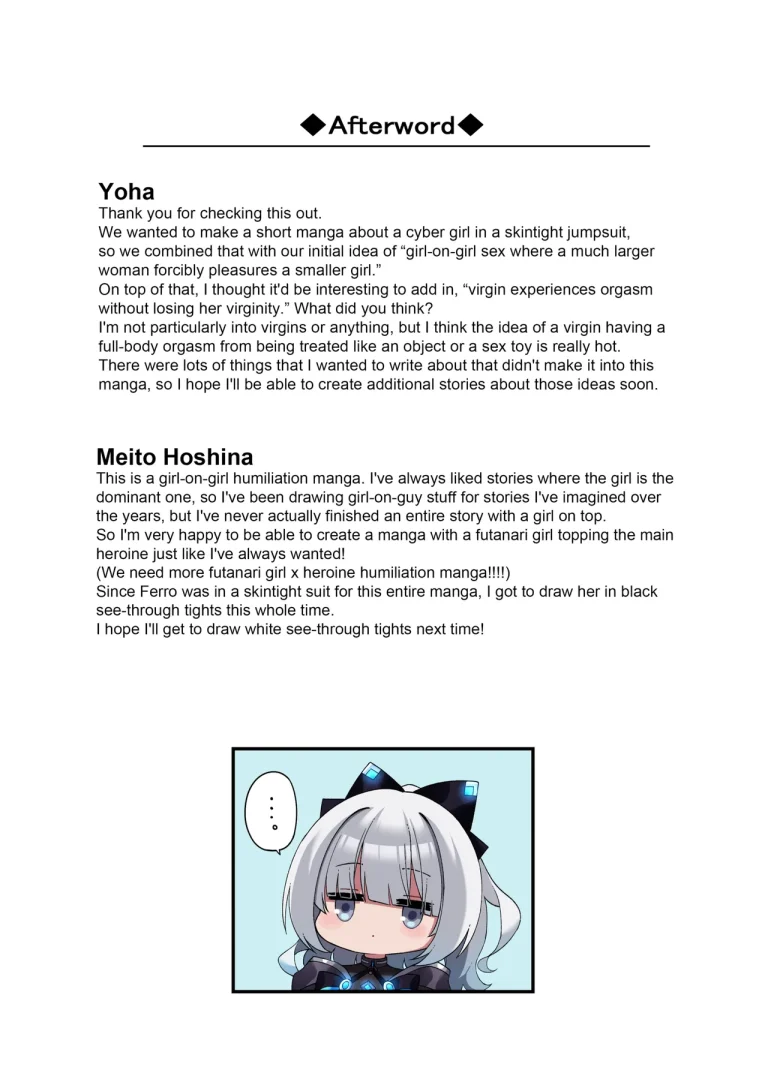 The Cyber Girl Sinking into the Virtual World porn comic picture 47