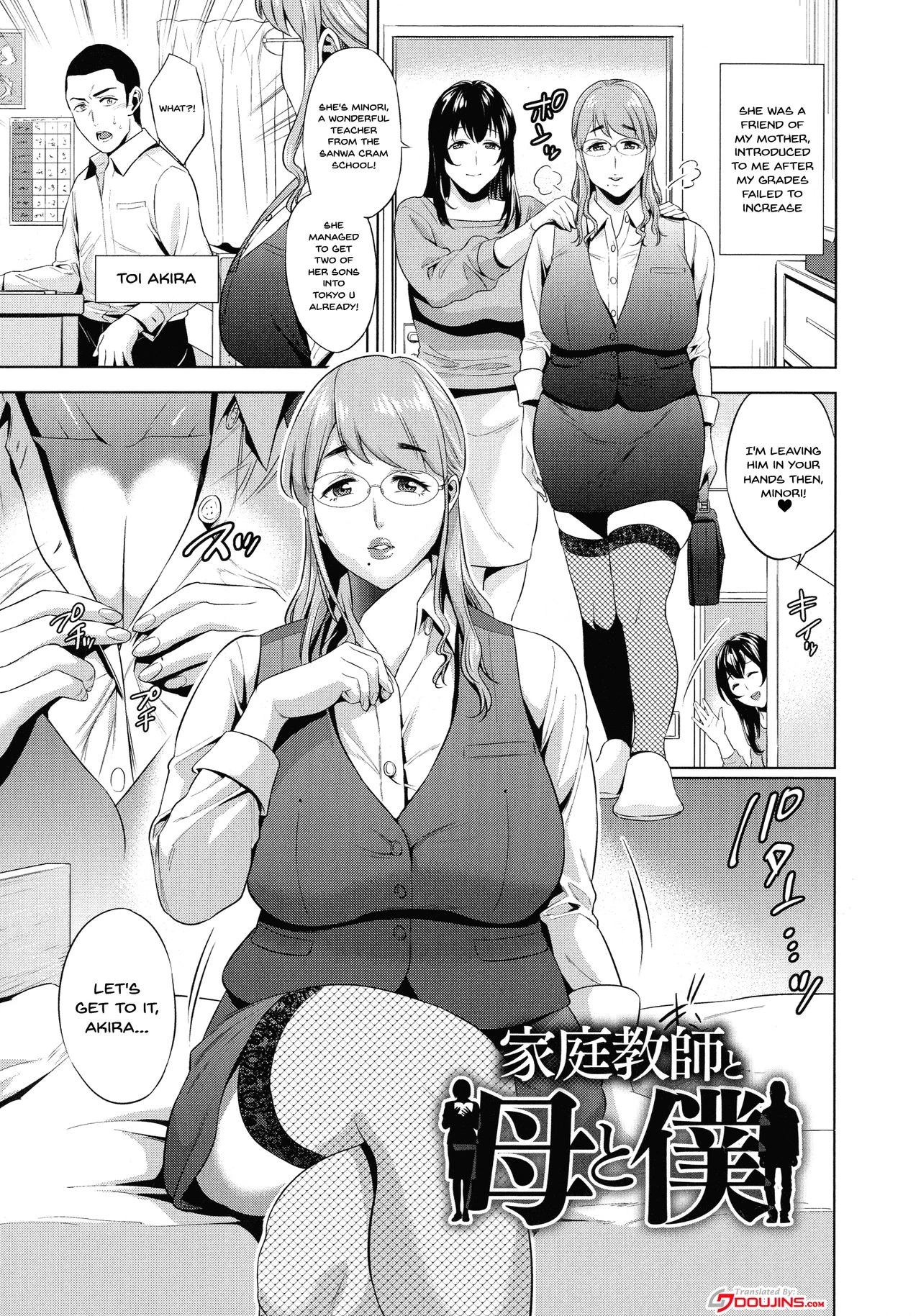 The Day I Connected With Mom | Haha to Majiwaru Hi porn comic picture 105