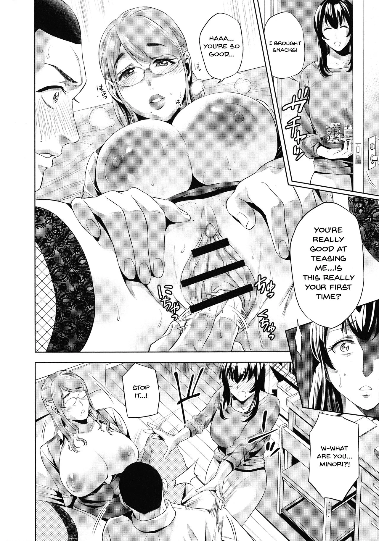 The Day I Connected With Mom | Haha to Majiwaru Hi porn comic picture 108