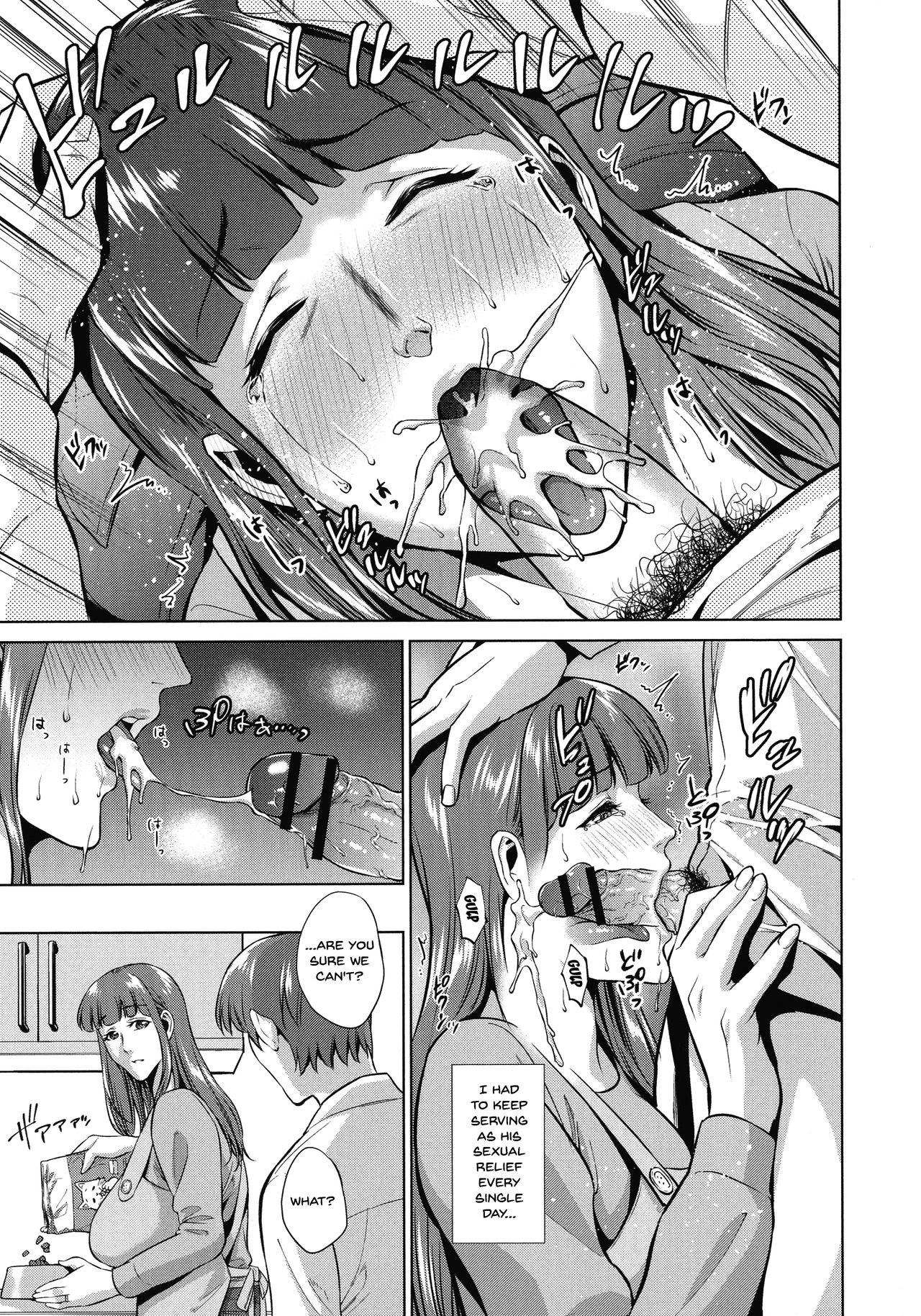 The Day I Connected With Mom | Haha to Majiwaru Hi porn comic picture 149