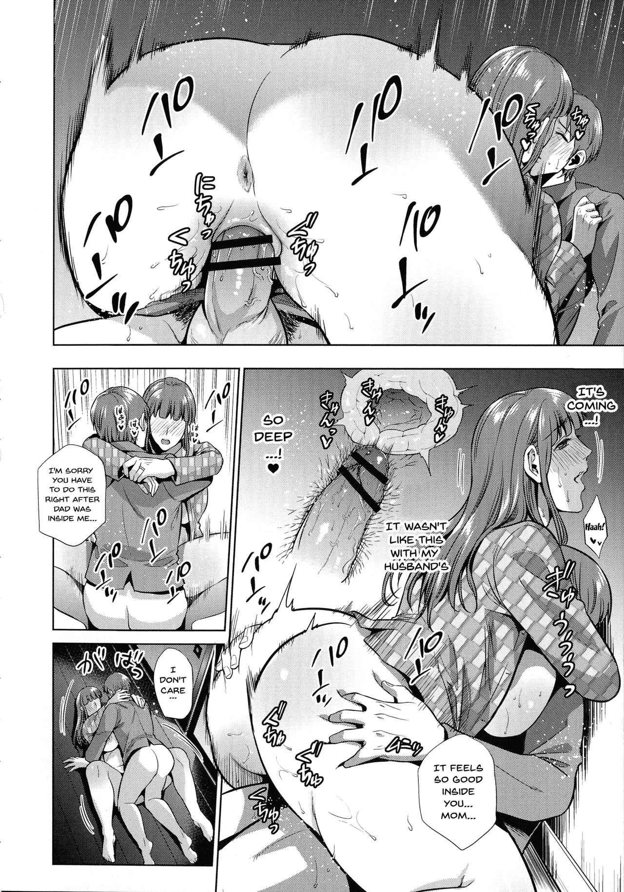 The Day I Connected With Mom | Haha to Majiwaru Hi porn comic picture 160