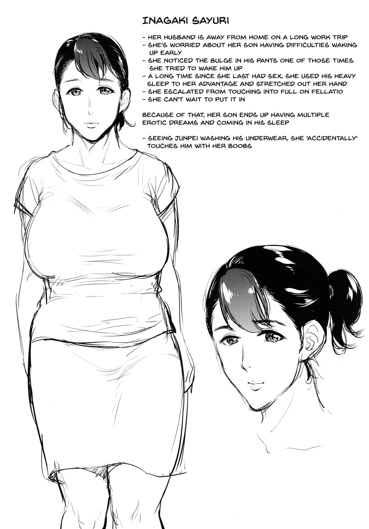 The Day I Connected With Mom | Haha to Majiwaru Hi porn comic picture 167