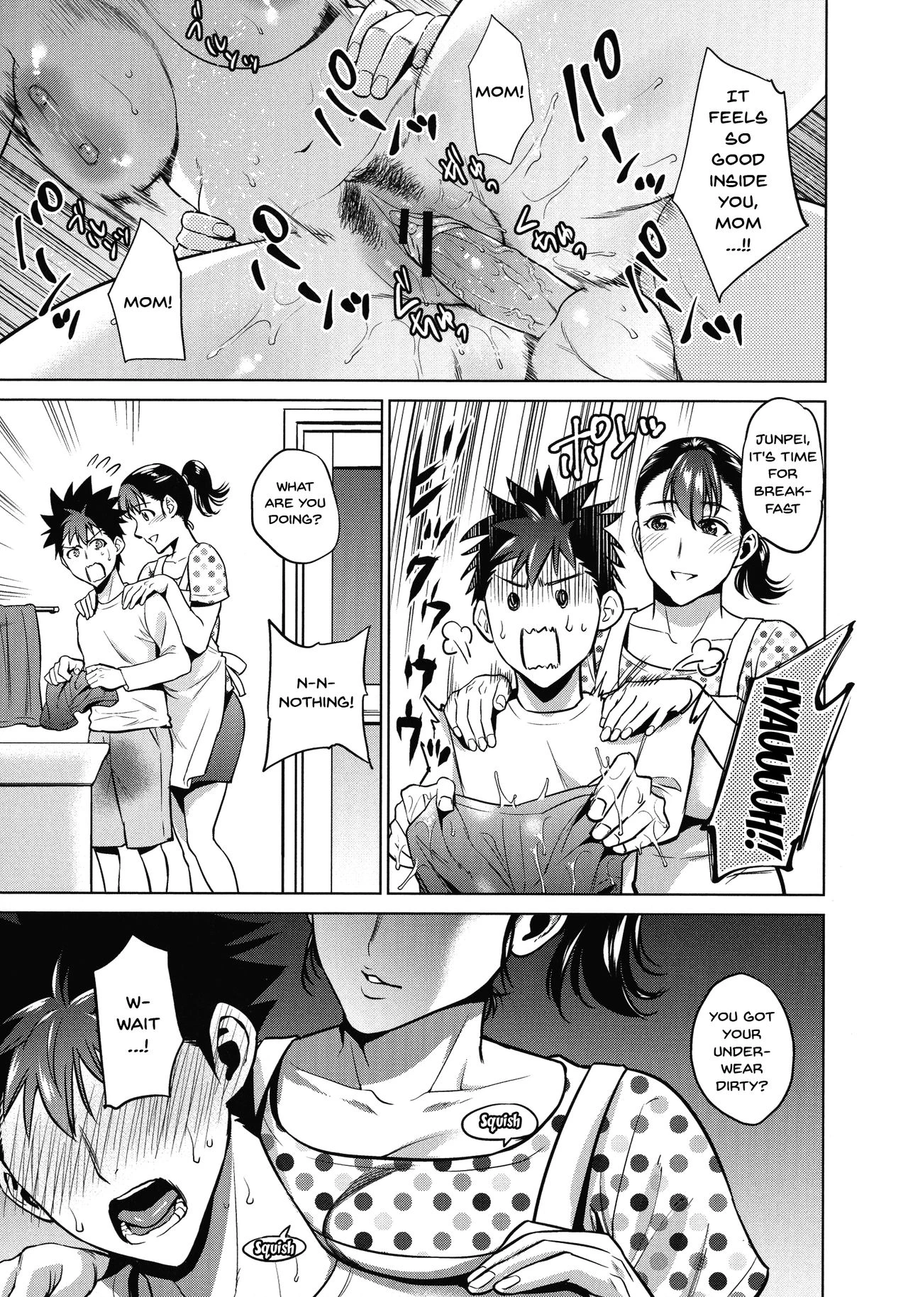 The Day I Connected With Mom | Haha to Majiwaru Hi porn comic picture 171