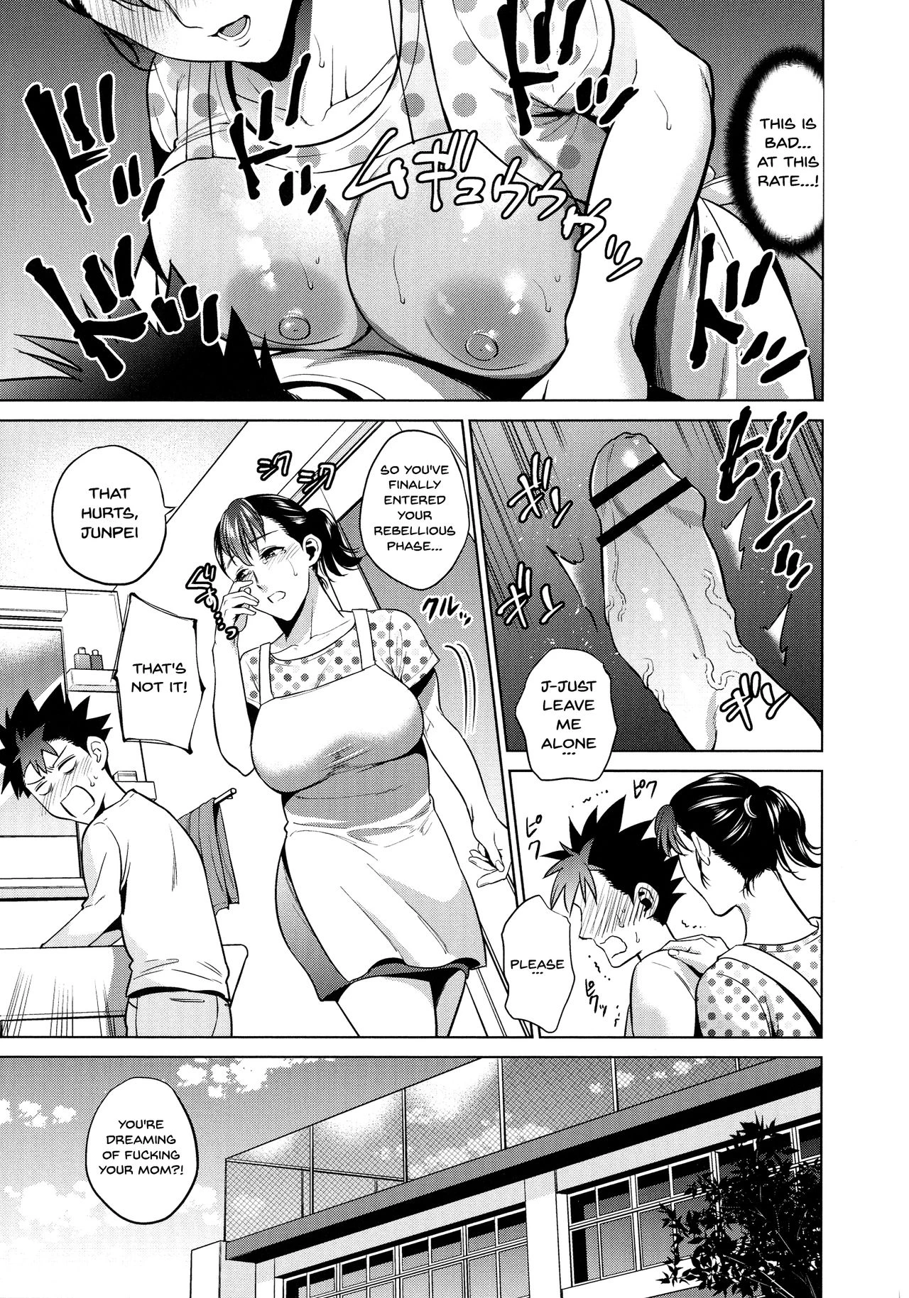 The Day I Connected With Mom | Haha to Majiwaru Hi porn comic picture 173