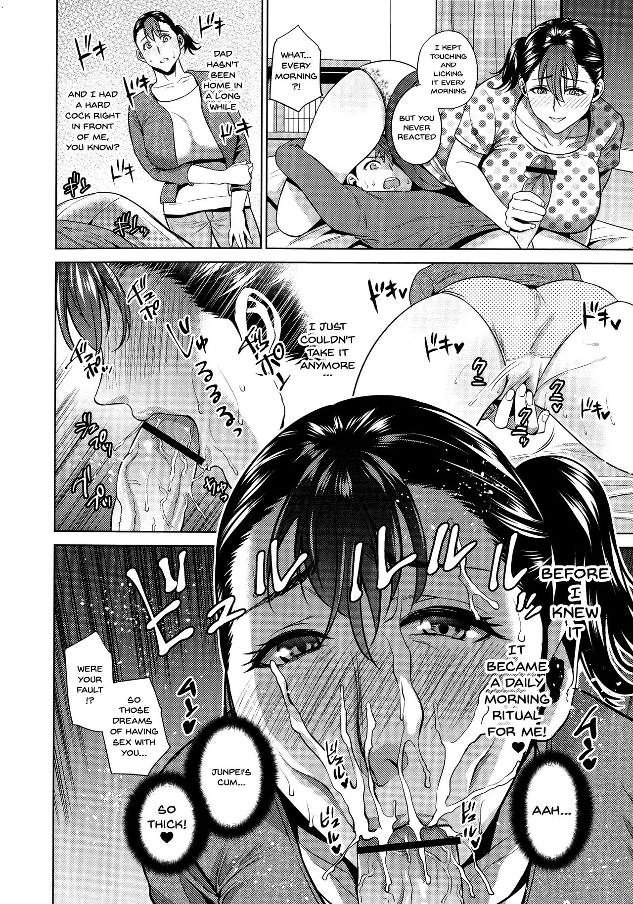 The Day I Connected With Mom | Haha to Majiwaru Hi porn comic picture 180