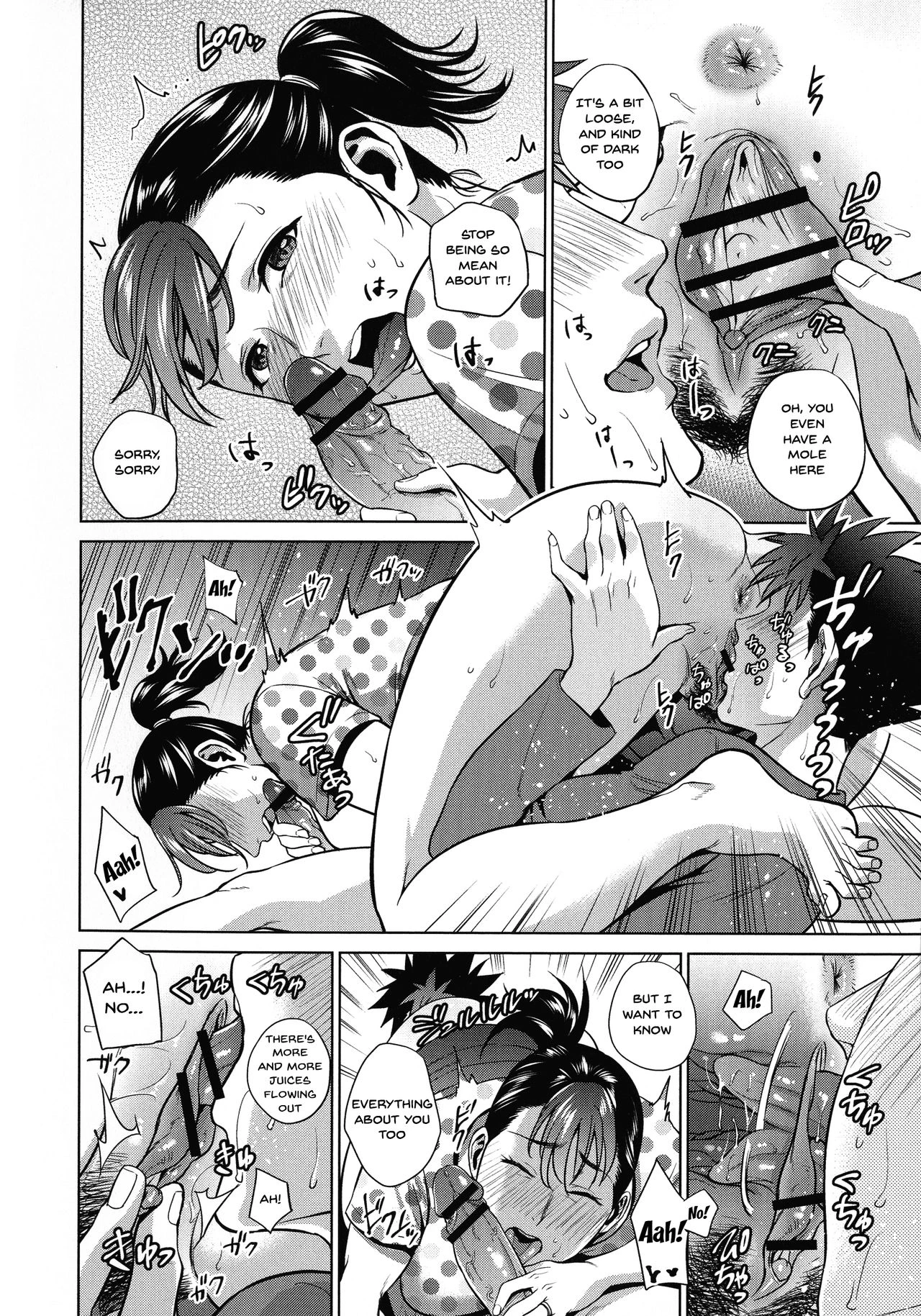 The Day I Connected With Mom | Haha to Majiwaru Hi porn comic picture 182