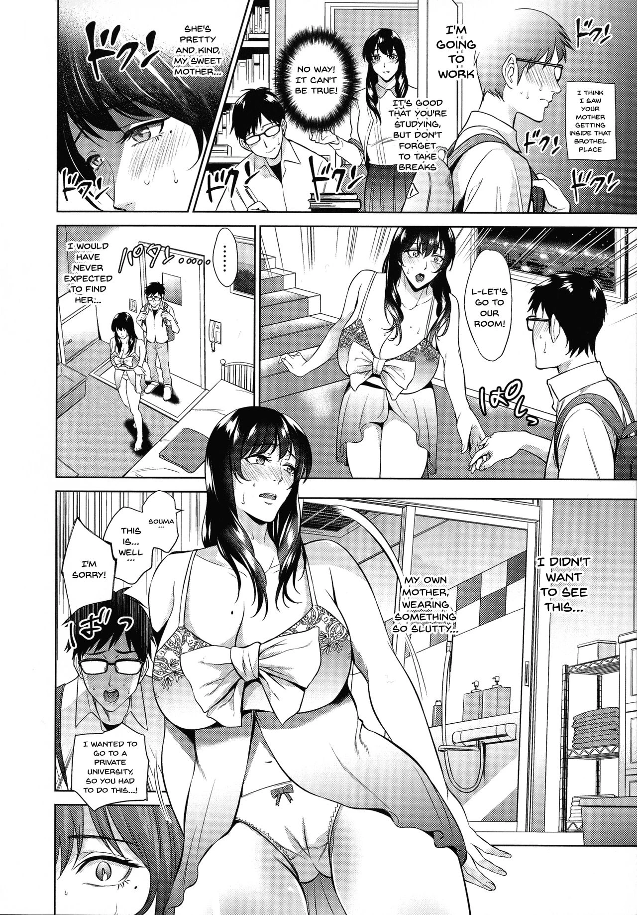 The Day I Connected With Mom | Haha to Majiwaru Hi porn comic picture 190