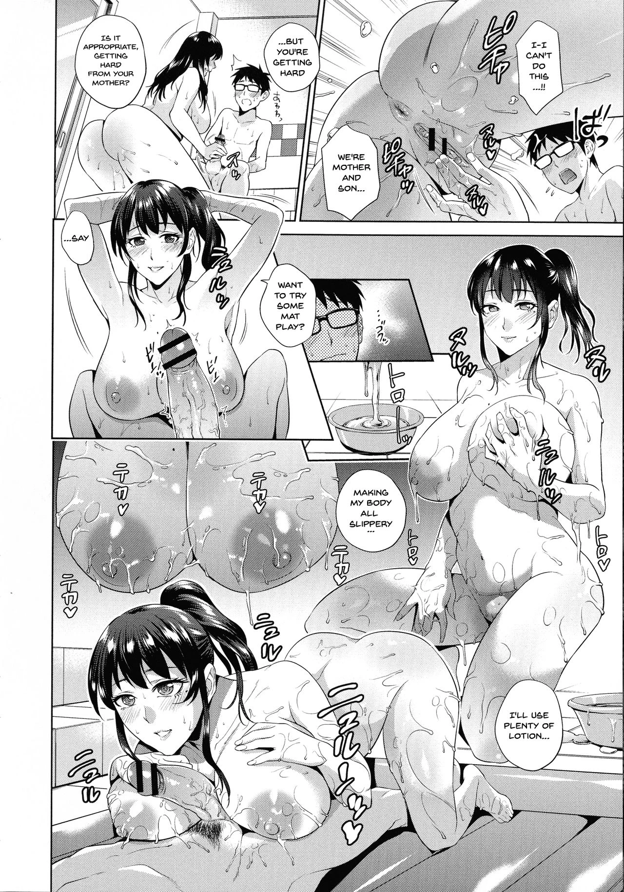 The Day I Connected With Mom | Haha to Majiwaru Hi porn comic picture 194