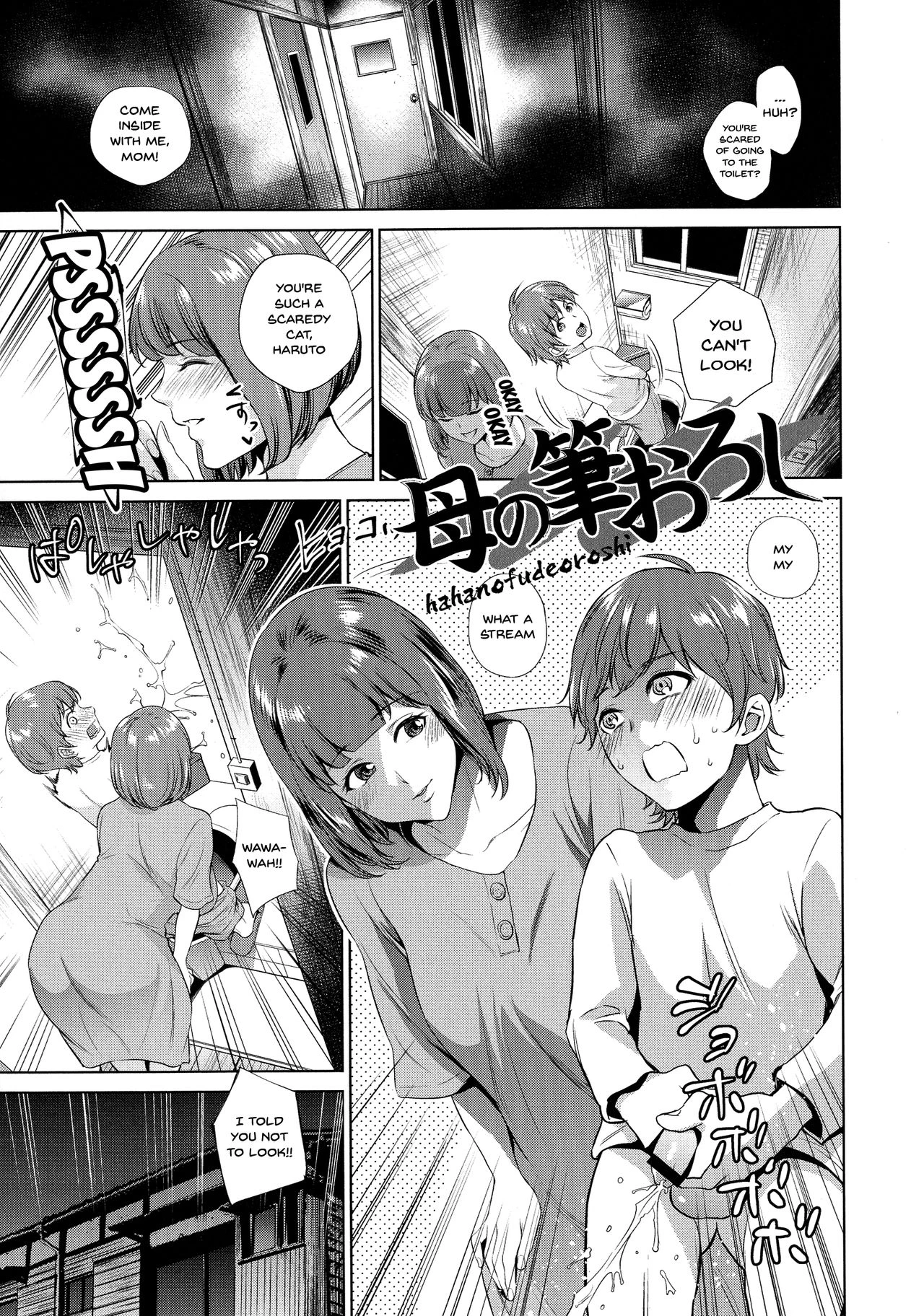 The Day I Connected With Mom | Haha to Majiwaru Hi porn comic picture 33