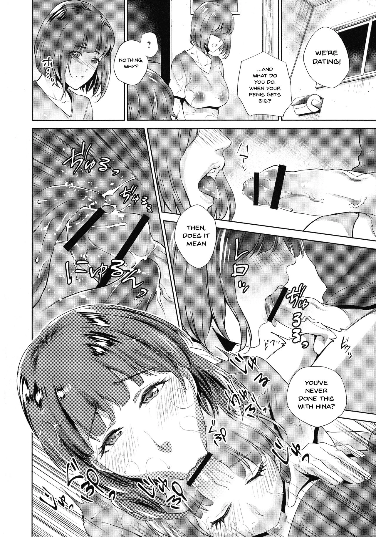 The Day I Connected With Mom | Haha to Majiwaru Hi porn comic picture 36