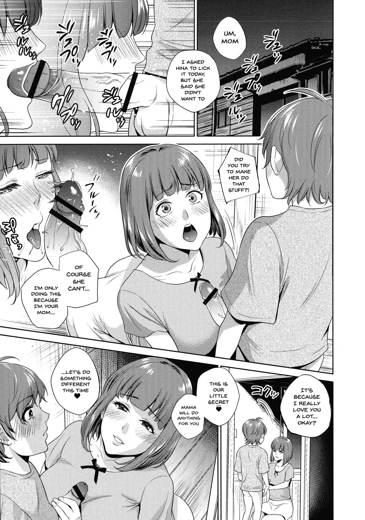 The Day I Connected With Mom | Haha to Majiwaru Hi porn comic picture 39
