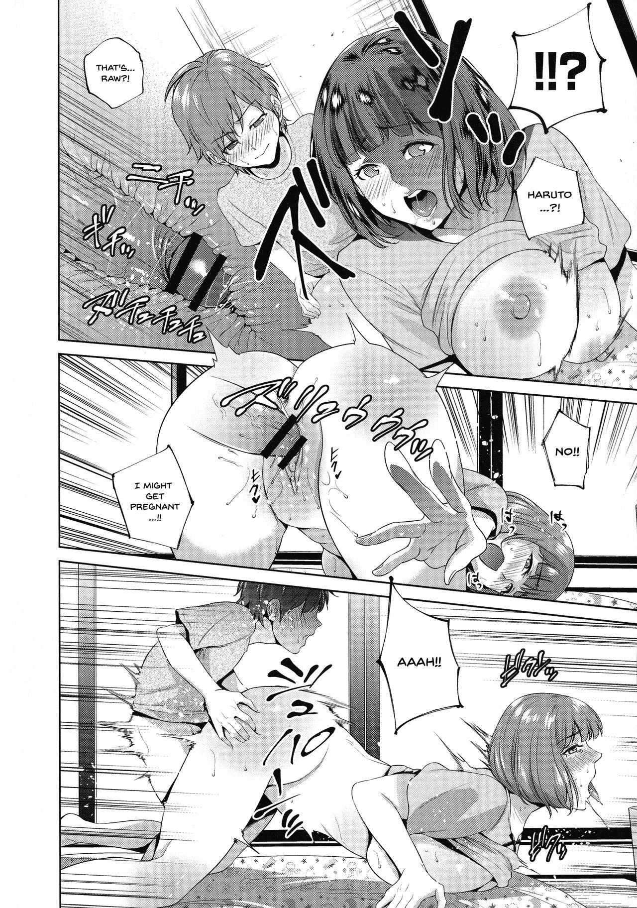 The Day I Connected With Mom | Haha to Majiwaru Hi porn comic picture 44