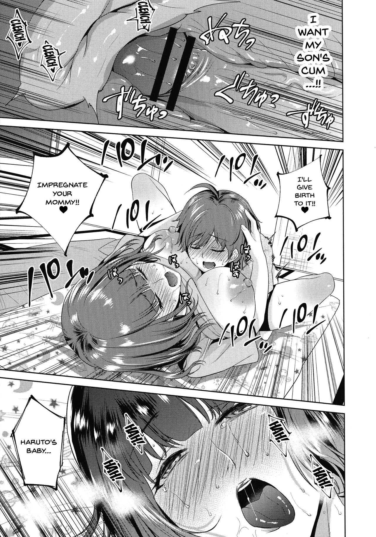 The Day I Connected With Mom | Haha to Majiwaru Hi porn comic picture 49