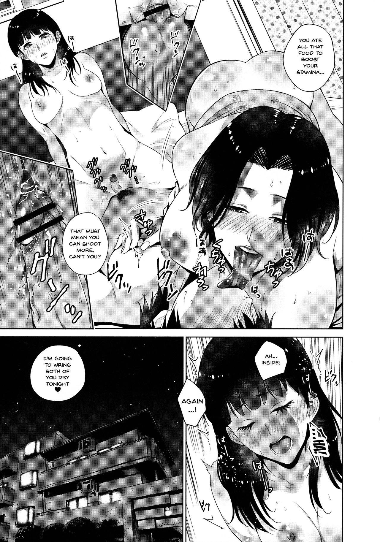 The Day I Connected With Mom | Haha to Majiwaru Hi porn comic picture 75