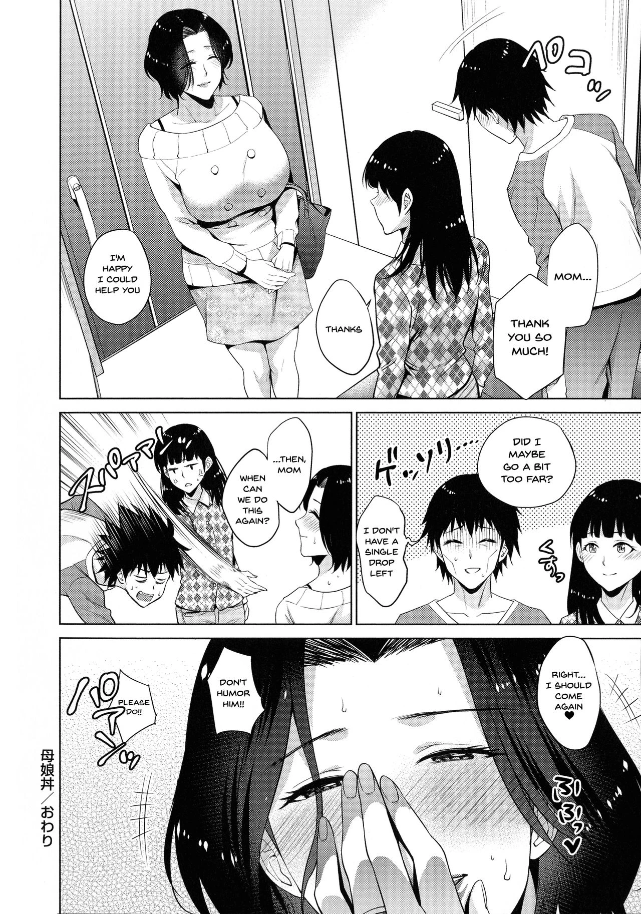 The Day I Connected With Mom | Haha to Majiwaru Hi porn comic picture 76