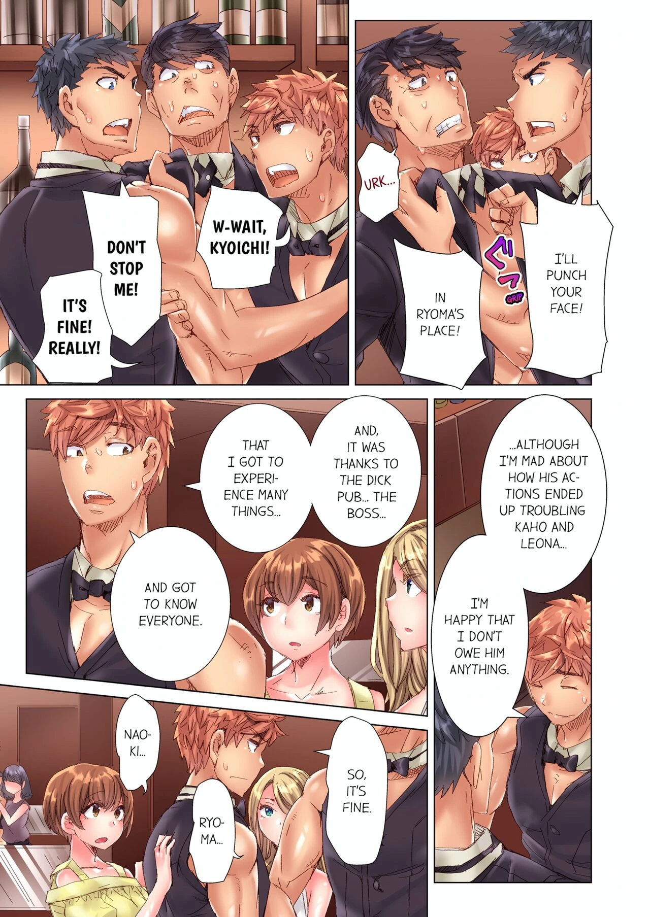 The Dick Pub 10 | Cin Pub! ~Anoko o Ikaseru no ga Ore no Oshigoto~ porn comic picture 58