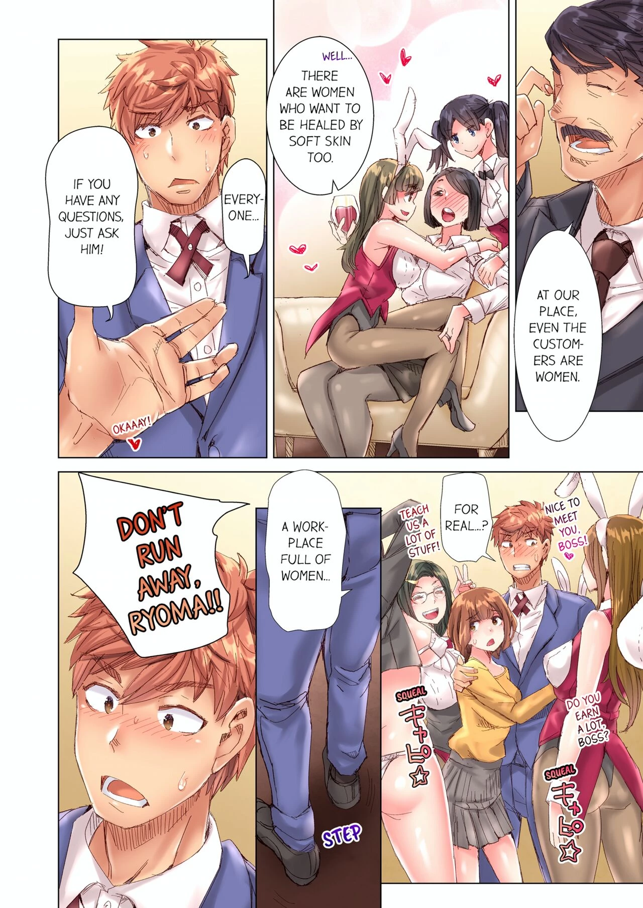 The Dick Pub 10 | Cin Pub! ~Anoko o Ikaseru no ga Ore no Oshigoto~ porn comic picture 77