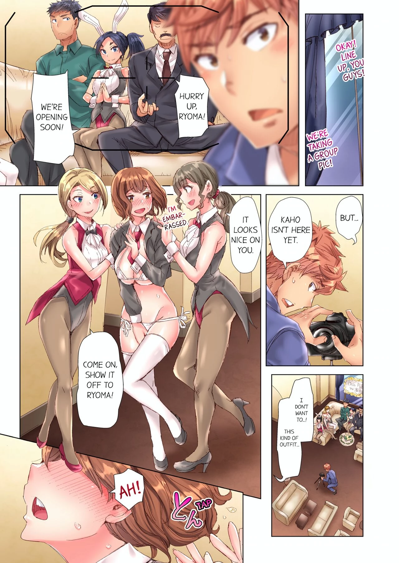 The Dick Pub 10 | Cin Pub! ~Anoko o Ikaseru no ga Ore no Oshigoto~ porn comic picture 80