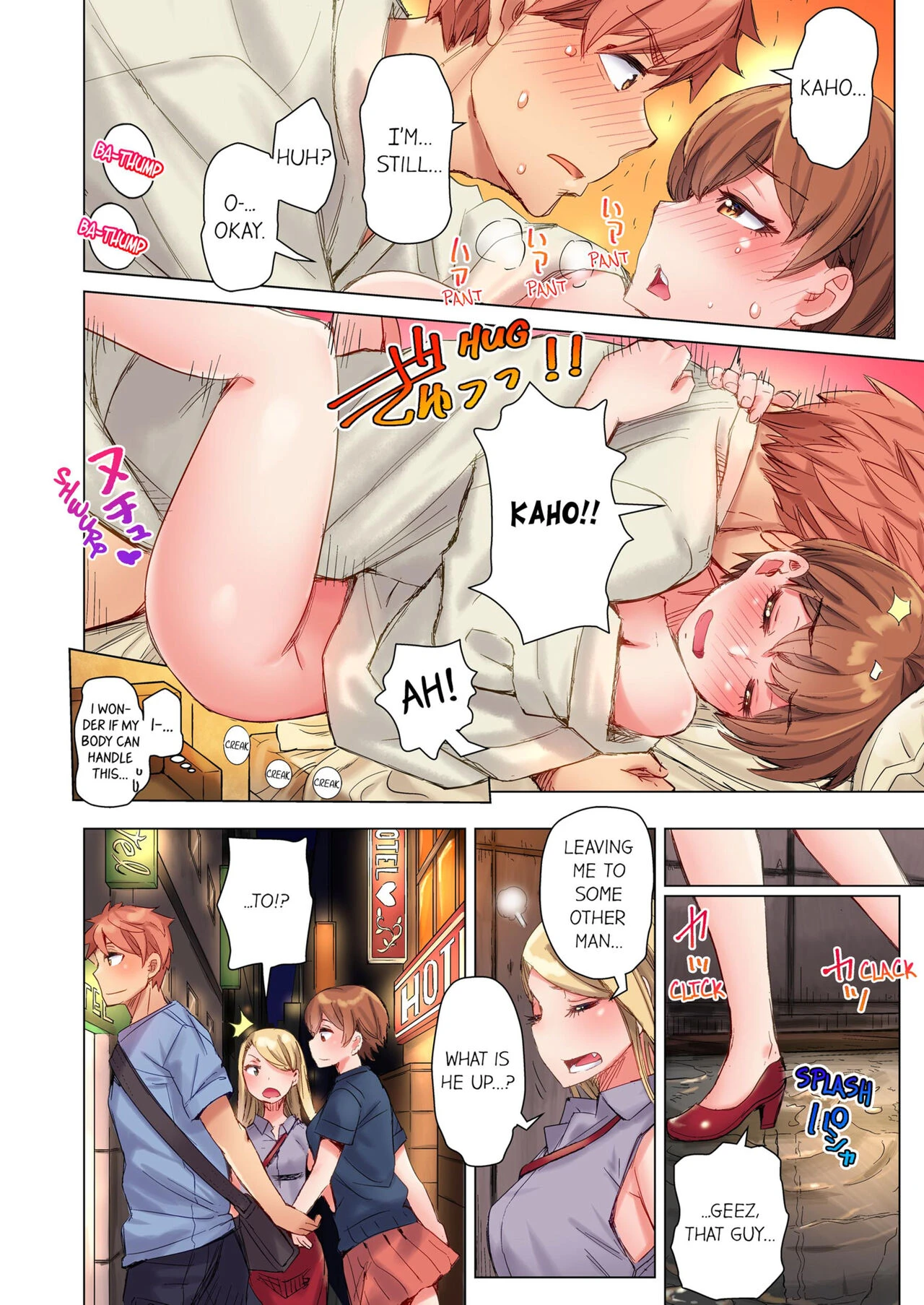 The Dick Pub 2 | Cin Pub! ~Anoko o Ikaseru no ga Ore no Oshigoto~ porn comic picture 23