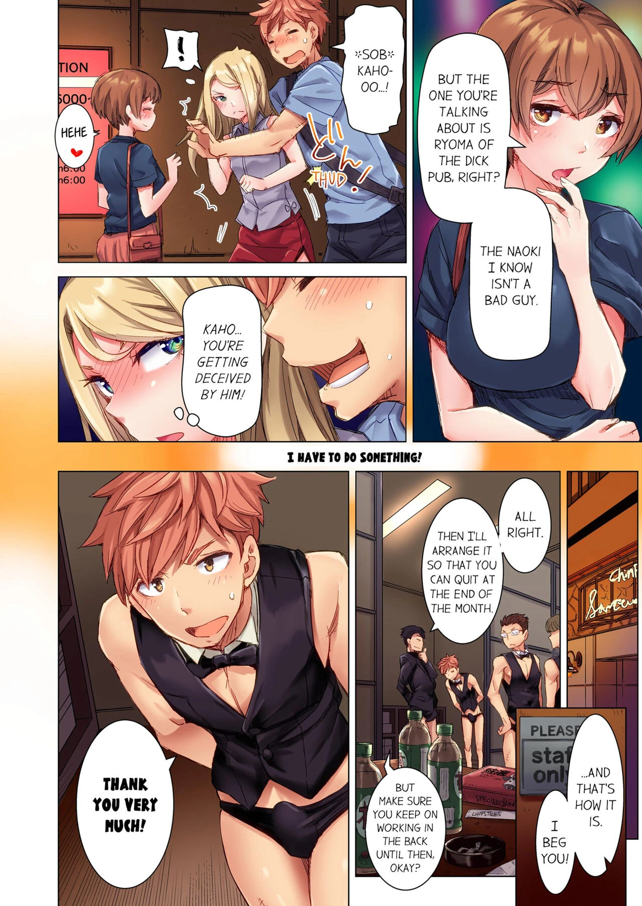 The Dick Pub 2 | Cin Pub! ~Anoko o Ikaseru no ga Ore no Oshigoto~ porn comic picture 27