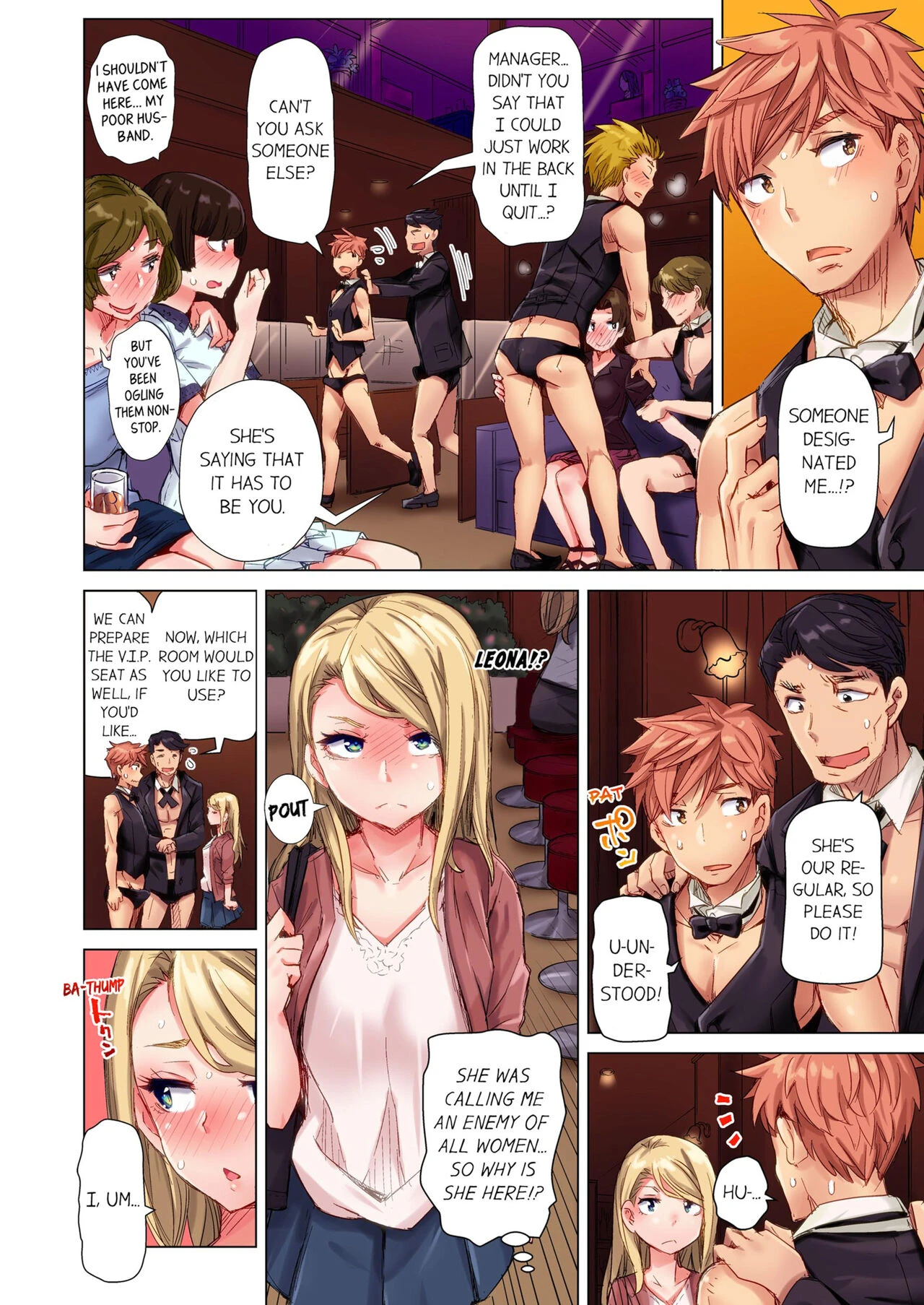 The Dick Pub 2 | Cin Pub! ~Anoko o Ikaseru no ga Ore no Oshigoto~ porn comic picture 29