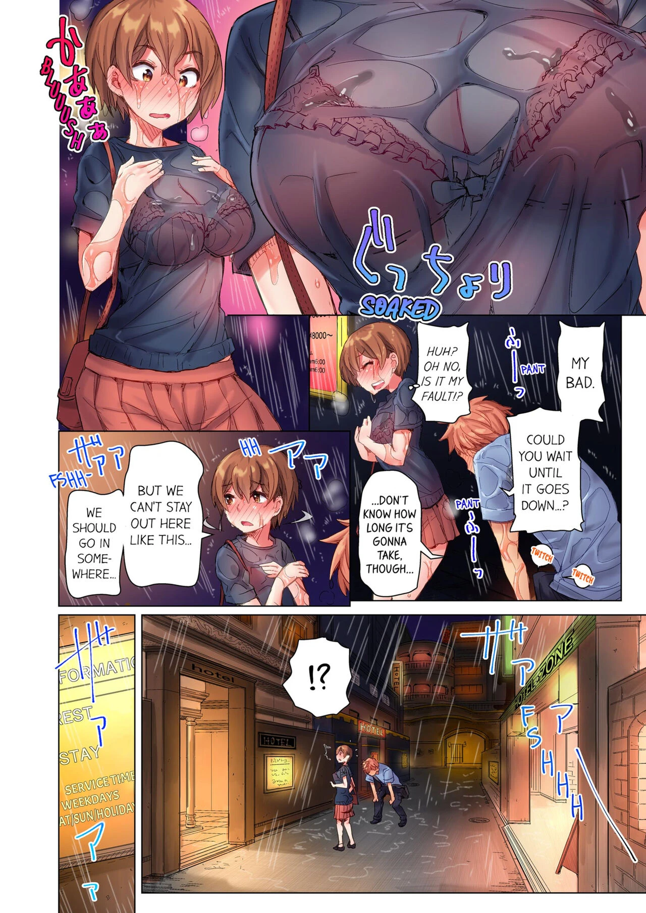 The Dick Pub 2 | Cin Pub! ~Anoko o Ikaseru no ga Ore no Oshigoto~ porn comic picture 7