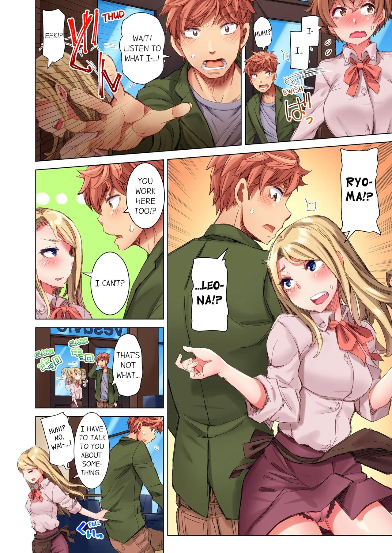 The Dick Pub 3 | Cin Pub! ~Anoko o Ikaseru no ga Ore no Oshigoto~ porn comic picture 3