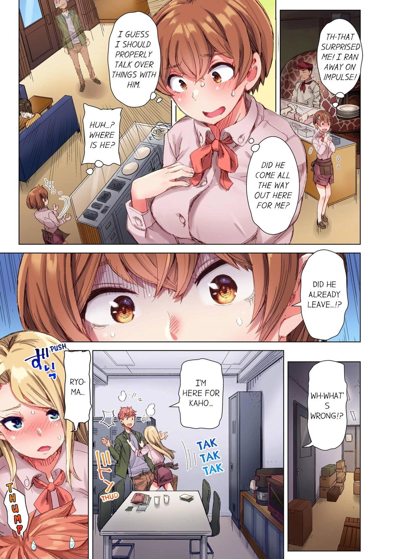 The Dick Pub 3 | Cin Pub! ~Anoko o Ikaseru no ga Ore no Oshigoto~ porn comic picture 4