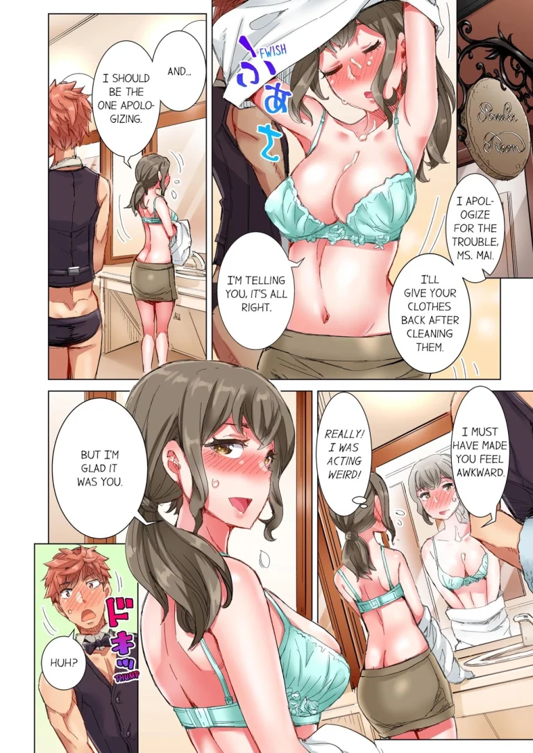 The Dick Pub 4 porn comic picture 21