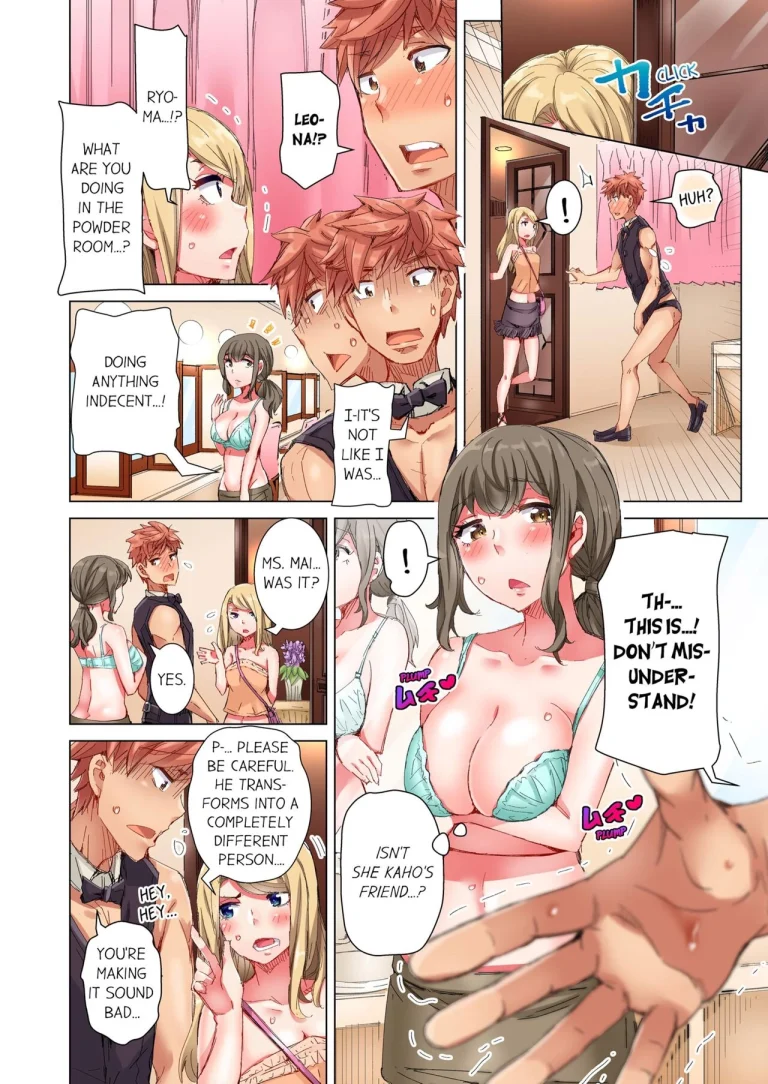 The Dick Pub 4 porn comic picture 23
