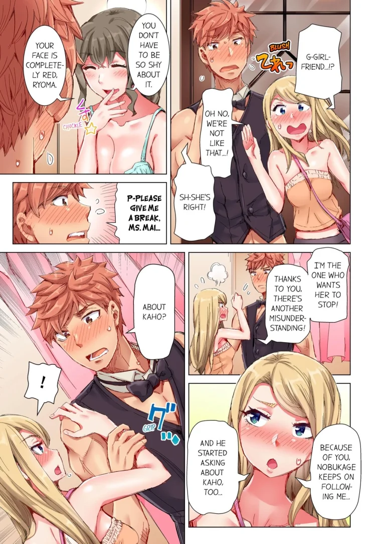 The Dick Pub 4 porn comic picture 26