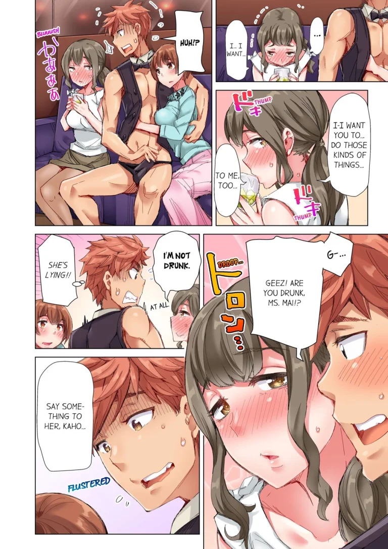 The Dick Pub 4 porn comic picture 3