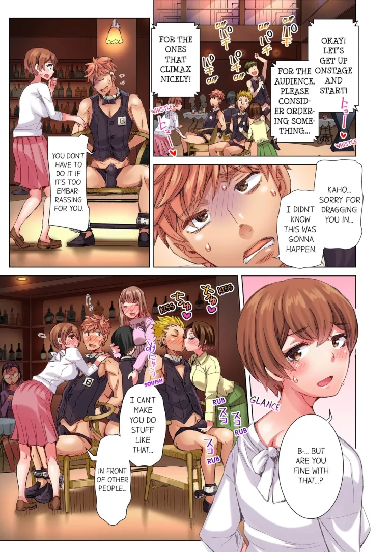 The Dick Pub 5 | Cin Pub! ~Anoko o Ikaseru no ga Ore no Oshigoto~ porn comic picture 10