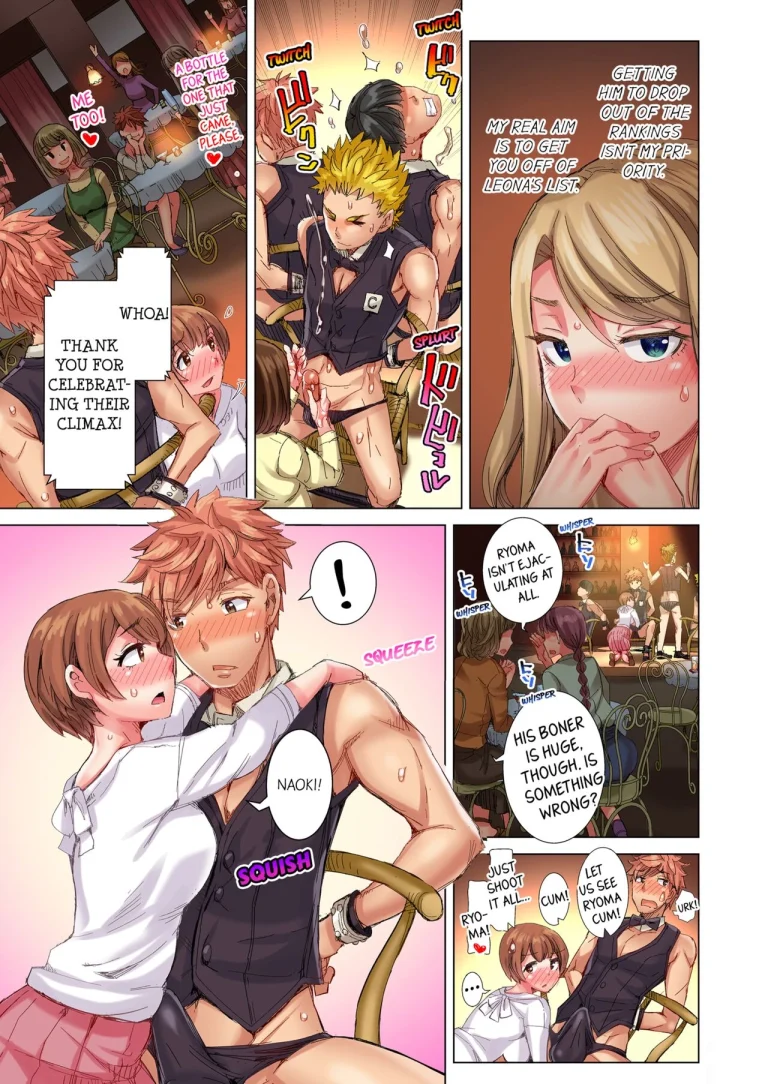 The Dick Pub 5 | Cin Pub! ~Anoko o Ikaseru no ga Ore no Oshigoto~ porn comic picture 16