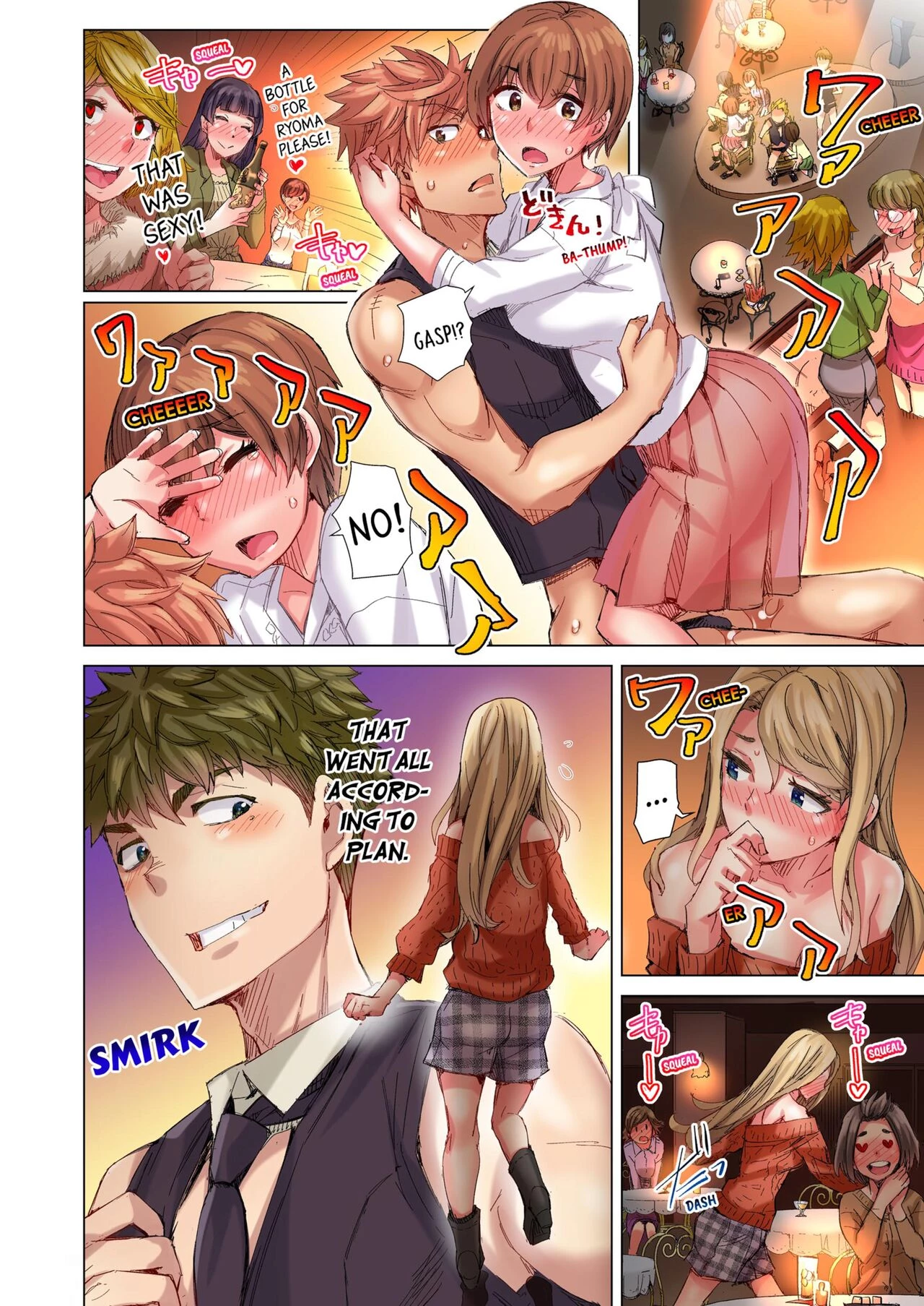 The Dick Pub 5 | Cin Pub! ~Anoko o Ikaseru no ga Ore no Oshigoto~ porn comic picture 25