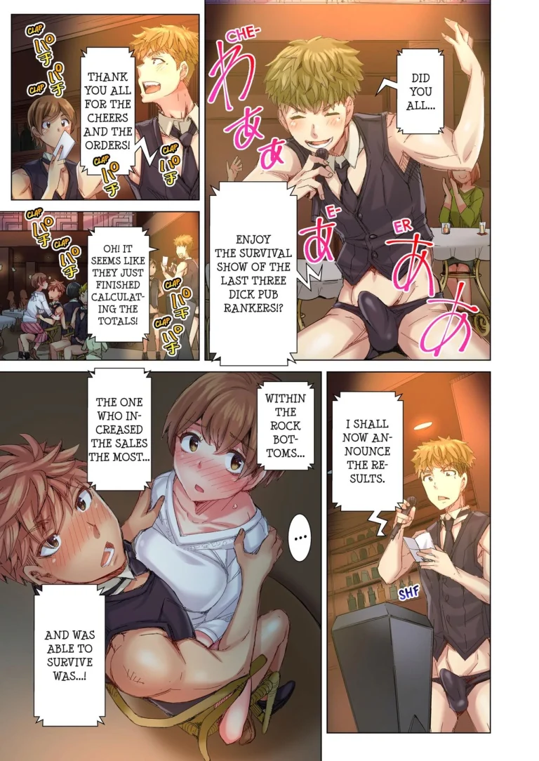 The Dick Pub 5 | Cin Pub! ~Anoko o Ikaseru no ga Ore no Oshigoto~ porn comic picture 26