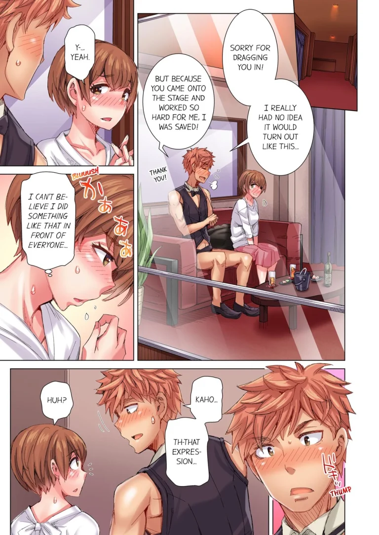The Dick Pub 5 | Cin Pub! ~Anoko o Ikaseru no ga Ore no Oshigoto~ porn comic picture 28