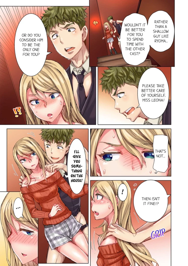 The Dick Pub 5 | Cin Pub! ~Anoko o Ikaseru no ga Ore no Oshigoto~ porn comic picture 38
