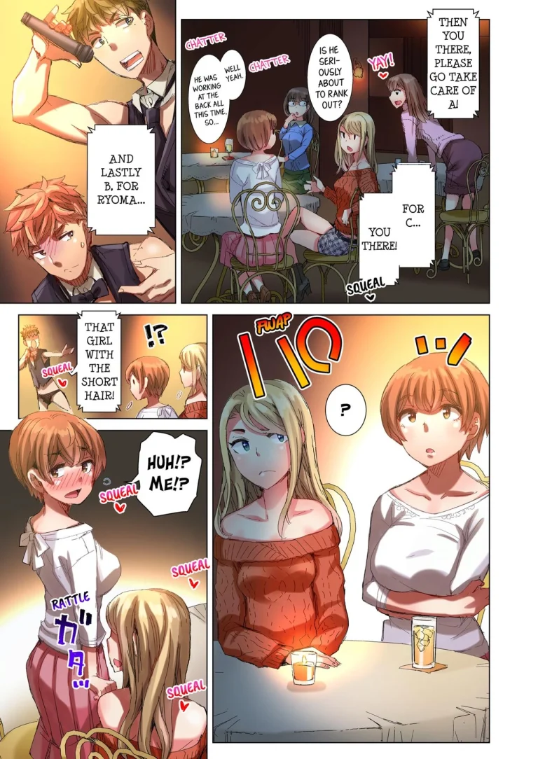 The Dick Pub 5 | Cin Pub! ~Anoko o Ikaseru no ga Ore no Oshigoto~ porn comic picture 8