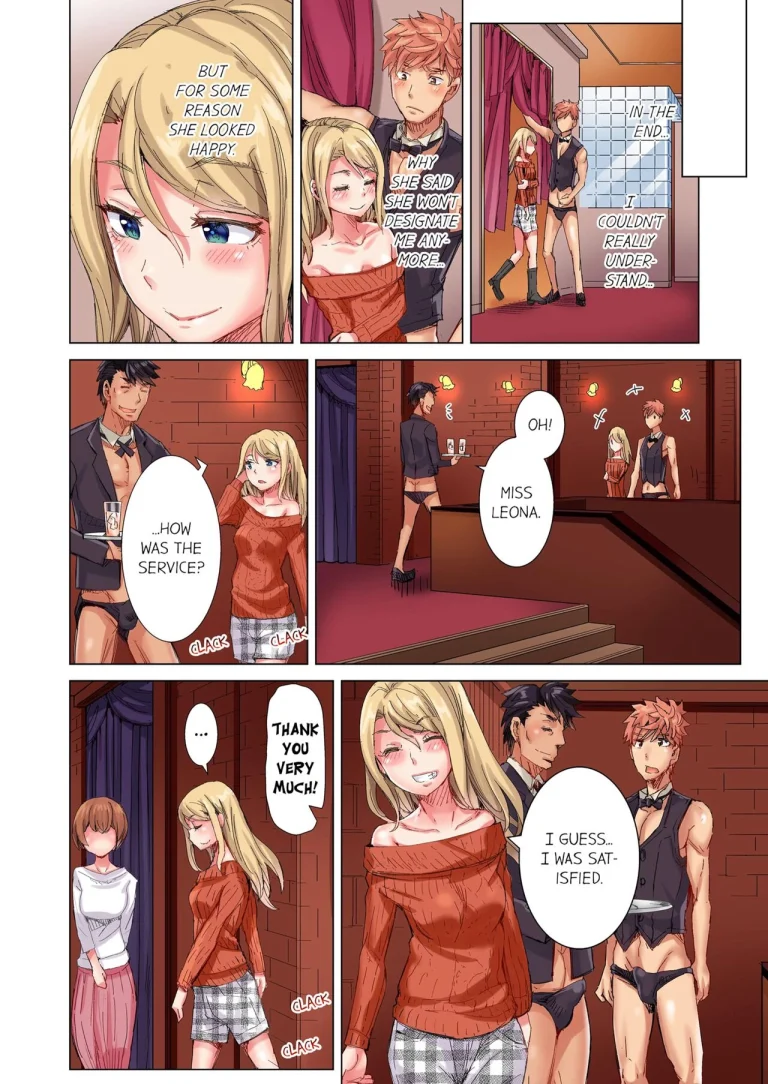 The Dick Pub 6 | Cin Pub! porn comic picture 15