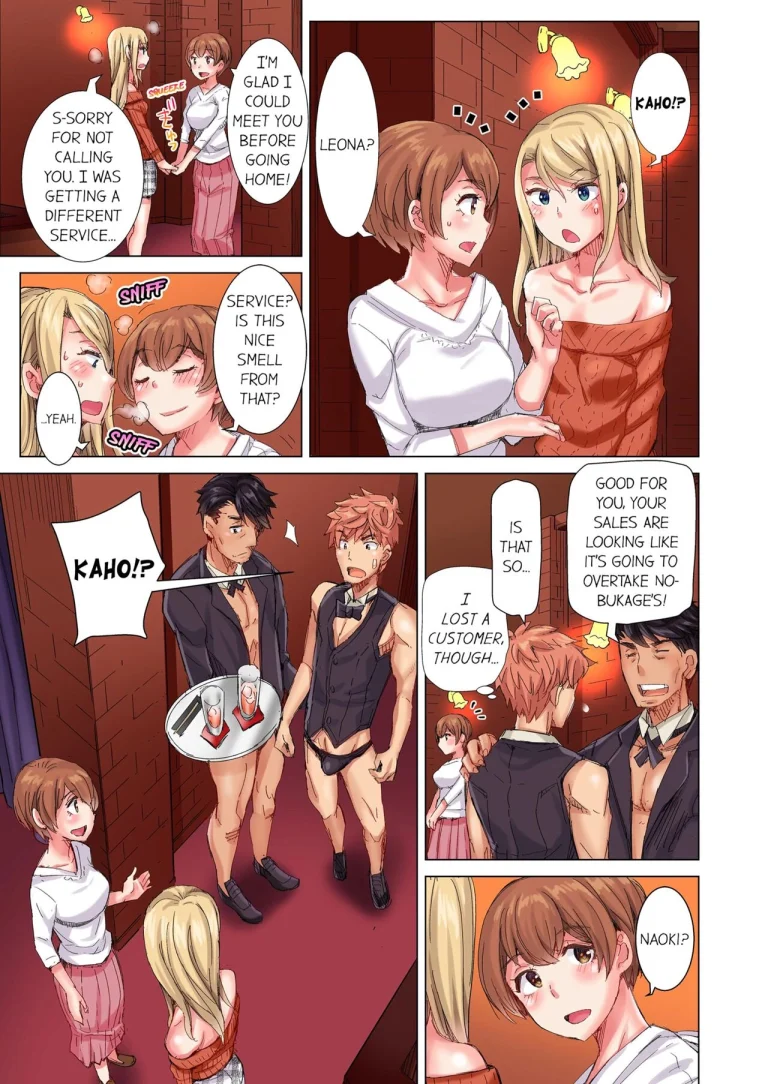 The Dick Pub 6 | Cin Pub! porn comic picture 16