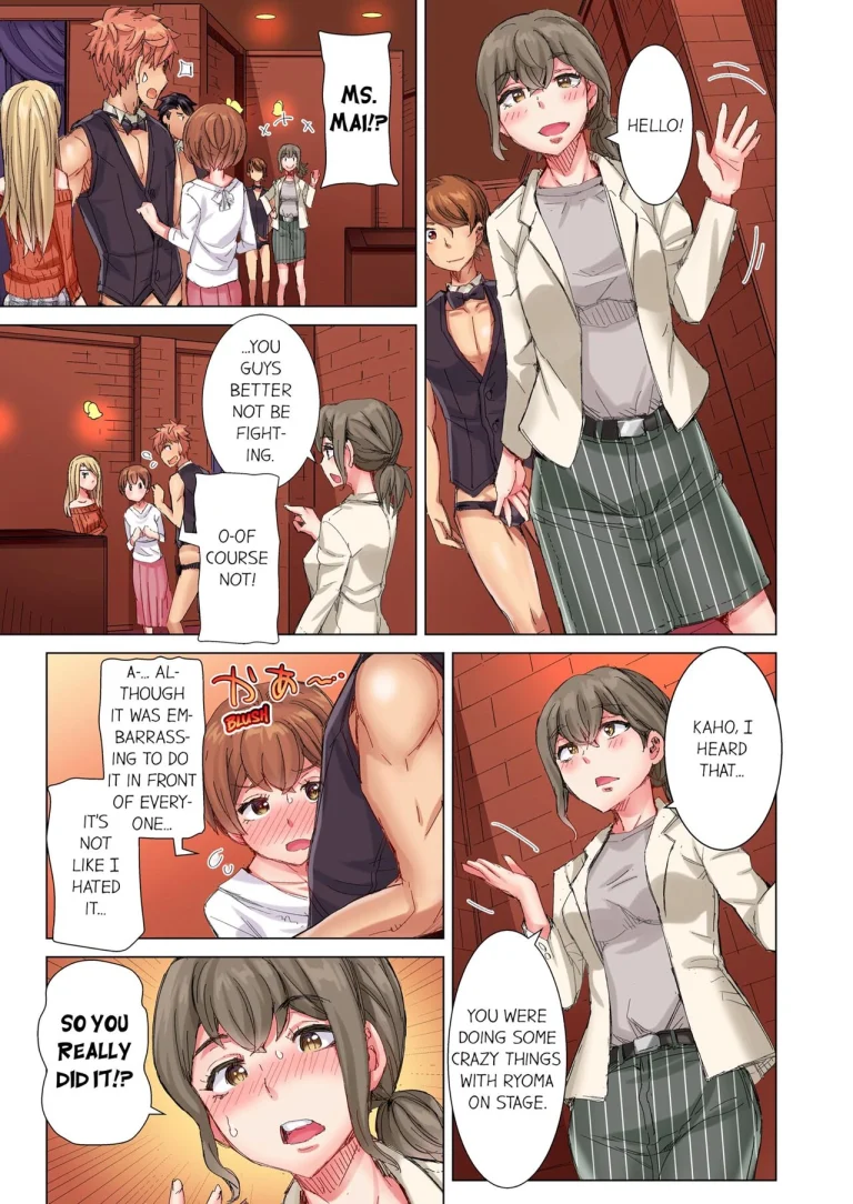 The Dick Pub 6 | Cin Pub! porn comic picture 18