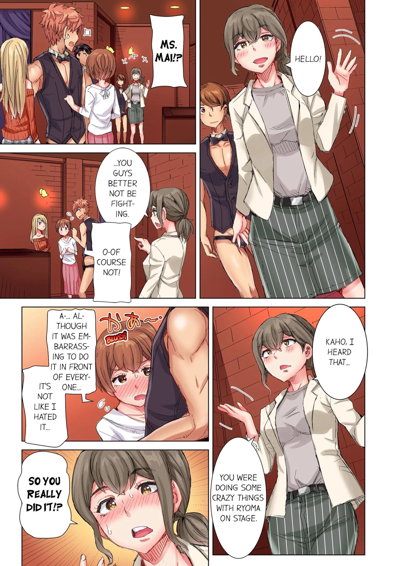 The Dick Pub 6 | Cin Pub! porn comic picture 18
