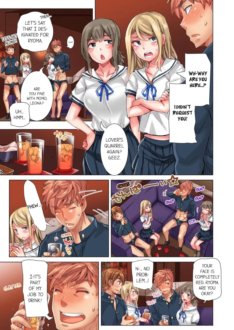 The Dick Pub 7 | Cin Pub! porn comic picture 2