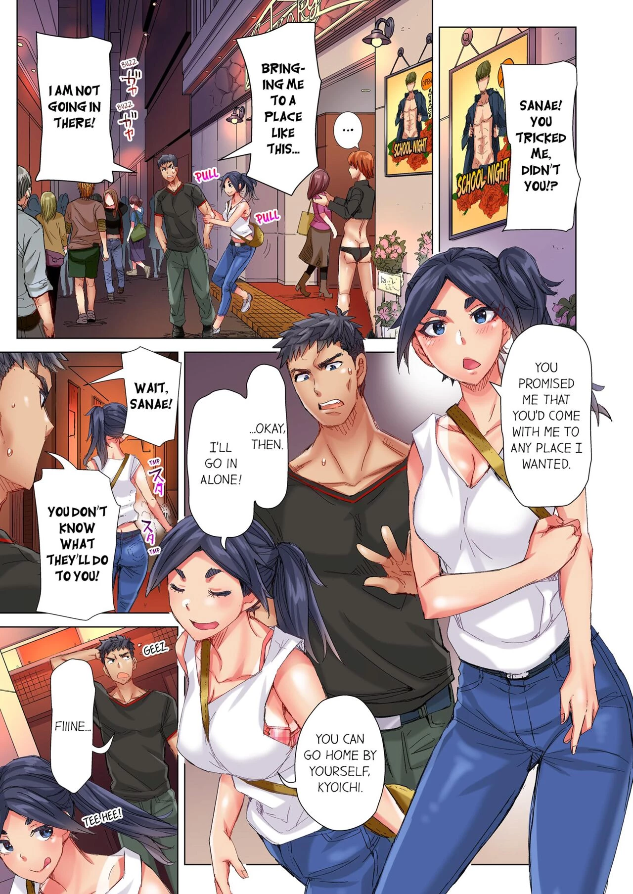 The Dick Pub 7 | Cin Pub! porn comic picture 50