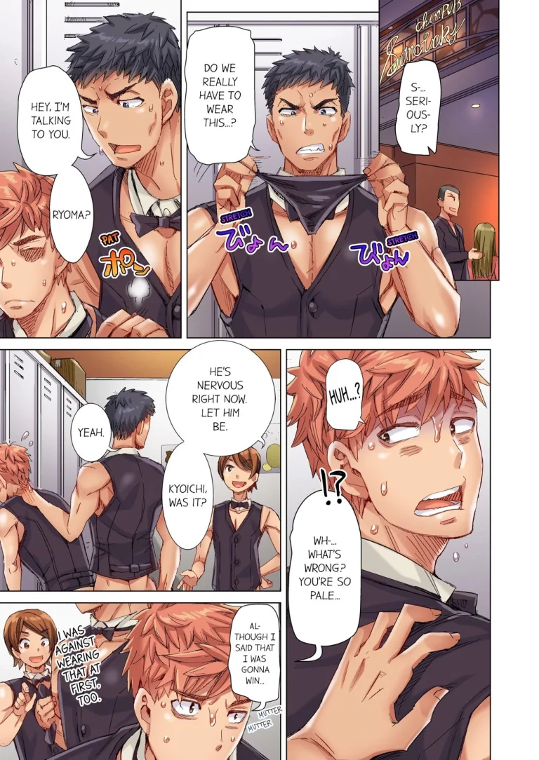 The Dick Pub 8 | Cin Pub! porn comic picture 42