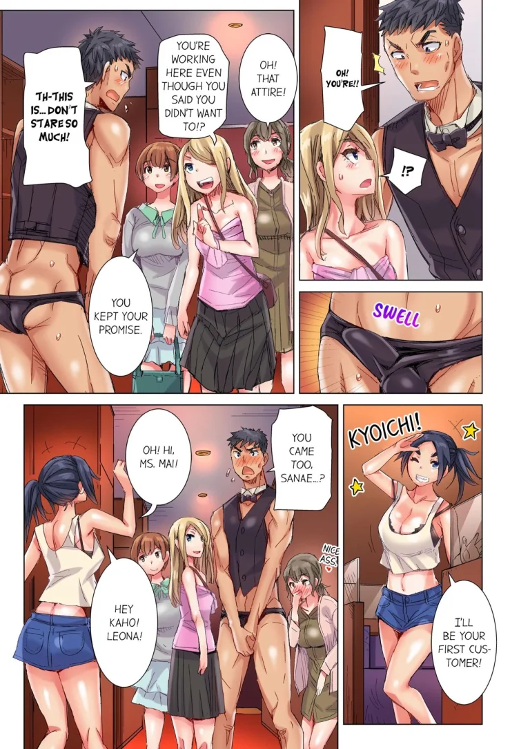 The Dick Pub 8 | Cin Pub! porn comic picture 44