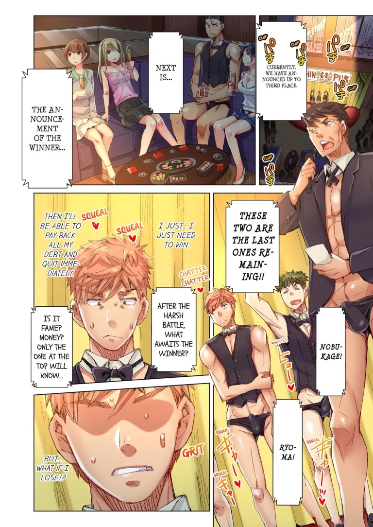 The Dick Pub 8 | Cin Pub! porn comic picture 47